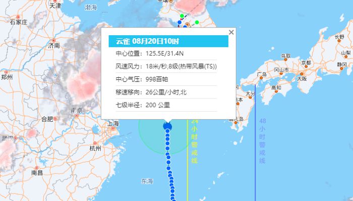 2017年臺風9號最新消息，關于臺風動態(tài)及影響