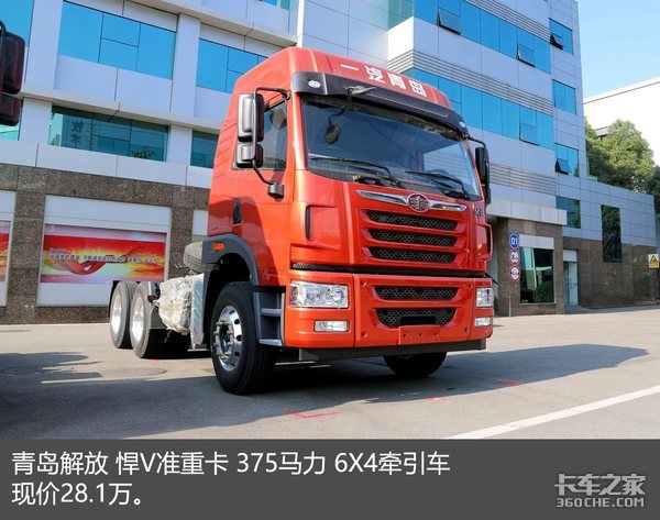 最新型悍V375牽引車6x4，卓越性能引領物流運輸新潮流