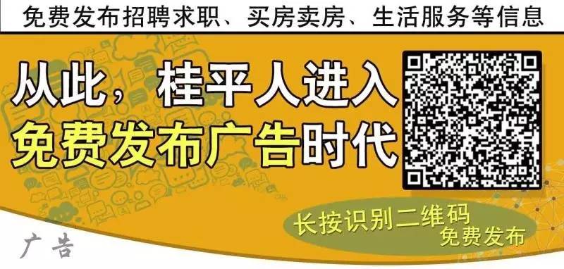 牡丹江最新三小時招聘動態及求職攻略，實時更新與策略分享