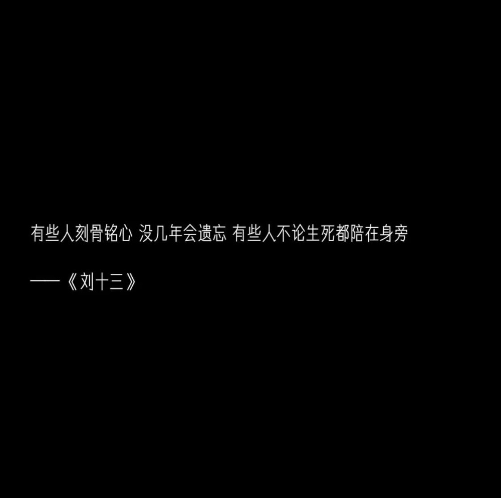 最新微信男生霸氣四字網名，獨特魅力與個性風采的展示