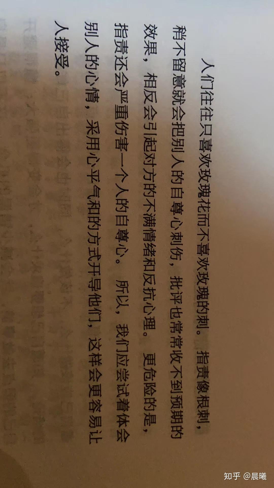 懺悔錄最新一期，何麗婷的蛻變與自省之路