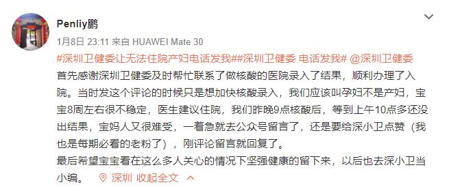 最新科技進展錄入，創新科技對社會影響的深度解析