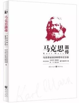 馬克思主義中國化最新成果引領中國特色社會主義新篇章