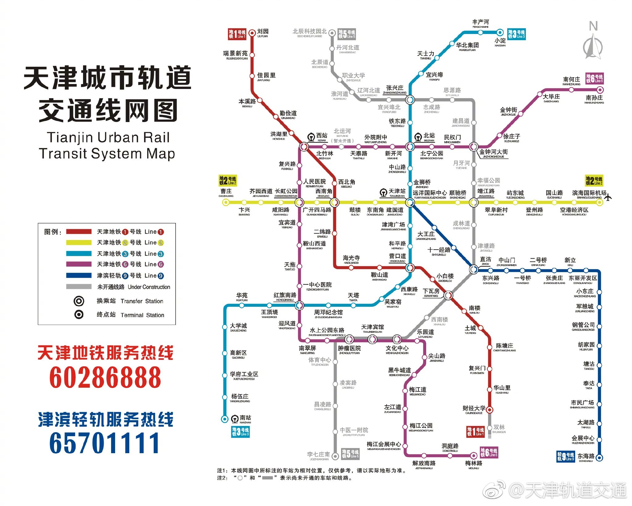 天津地鐵最新版路線圖詳解，全面解析天津地鐵線路布局