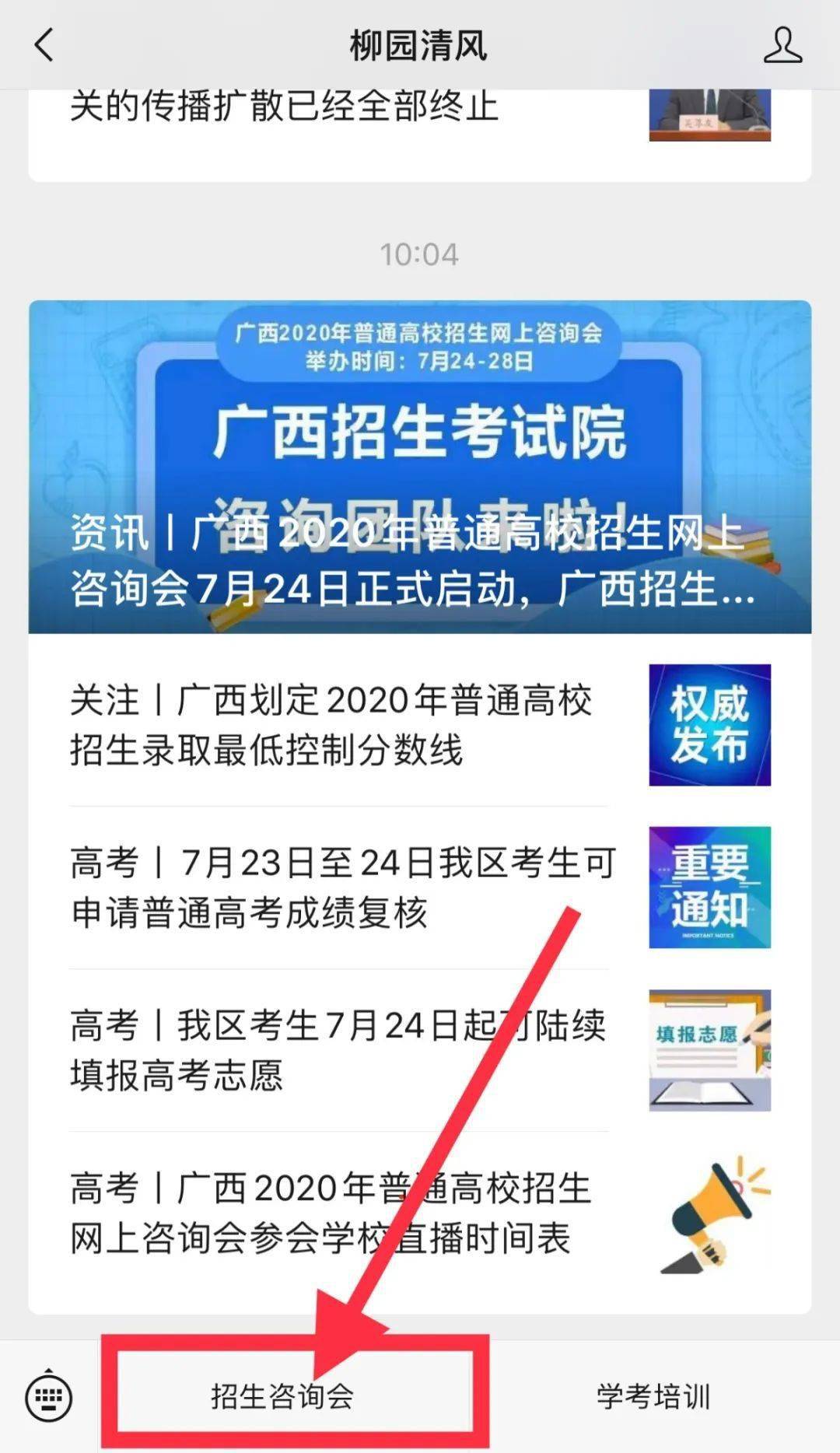 上高招聘網(wǎng)，最新招聘信息與求職招聘新選擇