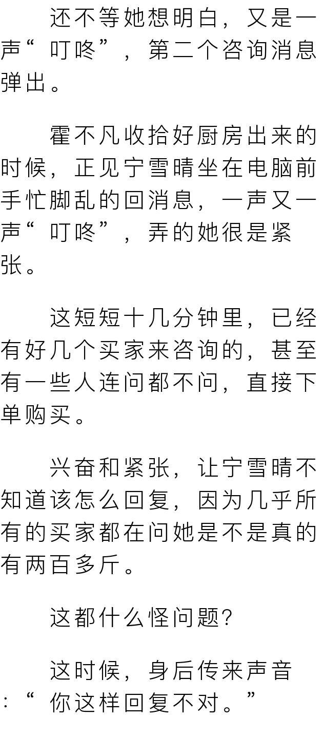 張慕晴寧天翊最新篇章，命運交織的旋律揭秘！