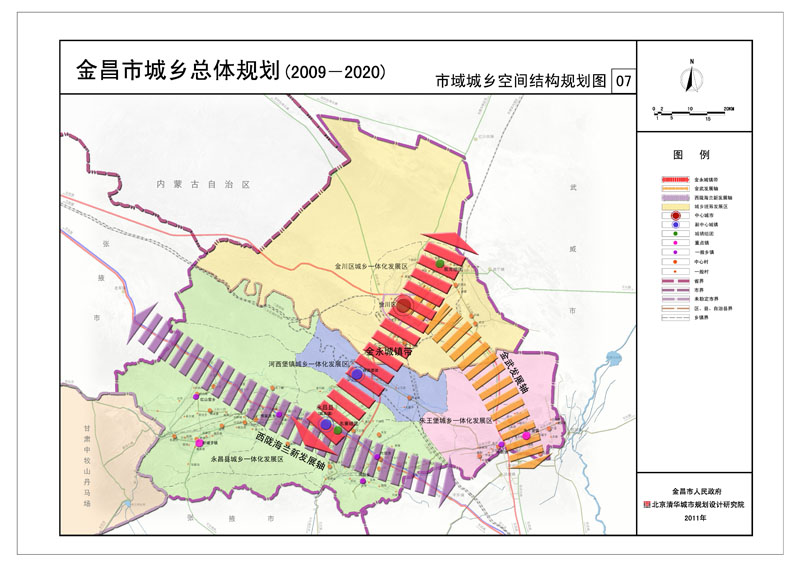 金川縣人民政府辦公室最新發展規劃概覽