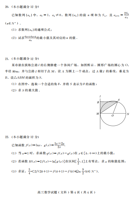 科一模擬考試題2017最新版考題數量及概述分析