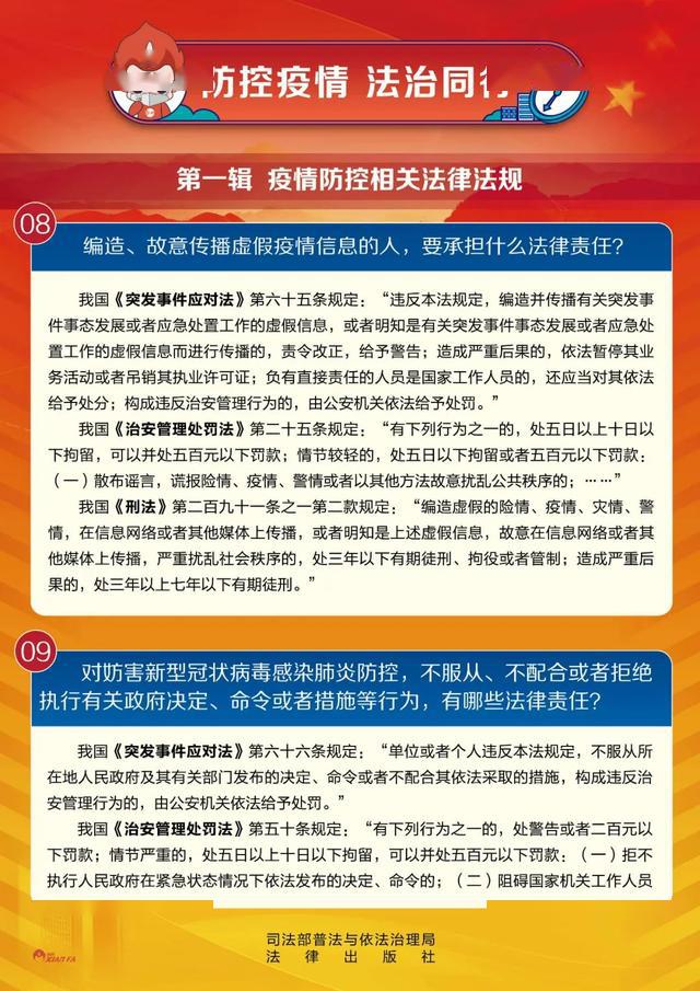 全球共同抗擊疫情的挑戰(zhàn)與策略，最新國家行動應對疫情新動態(tài)