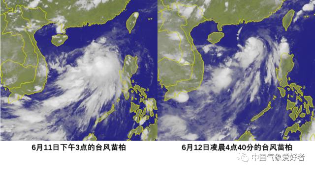 2017年臺(tái)風(fēng)苗柏最新消息追蹤報(bào)道