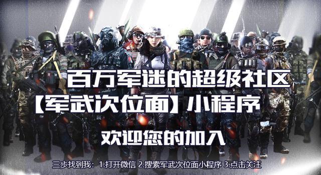 鳳凰軍事觀察室深度解讀全球軍事動態，展望安全局勢最新一期視頻發布