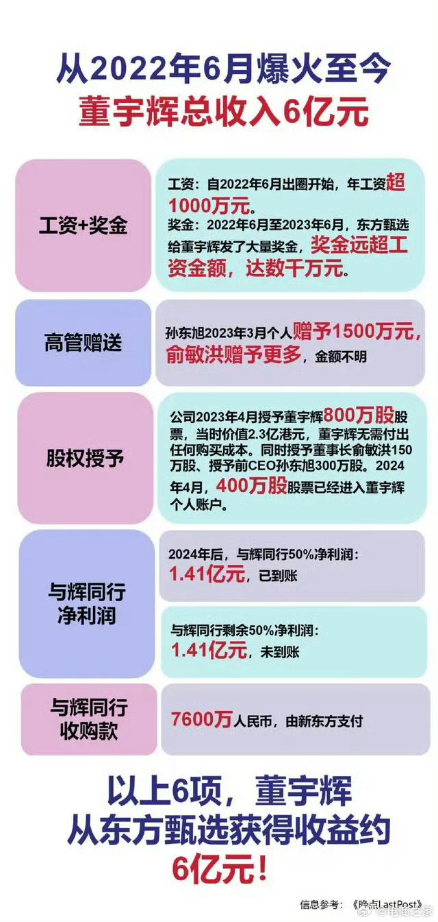 南京錢寶網最新動態解析，深度探討其在2022年的最新消息與進展