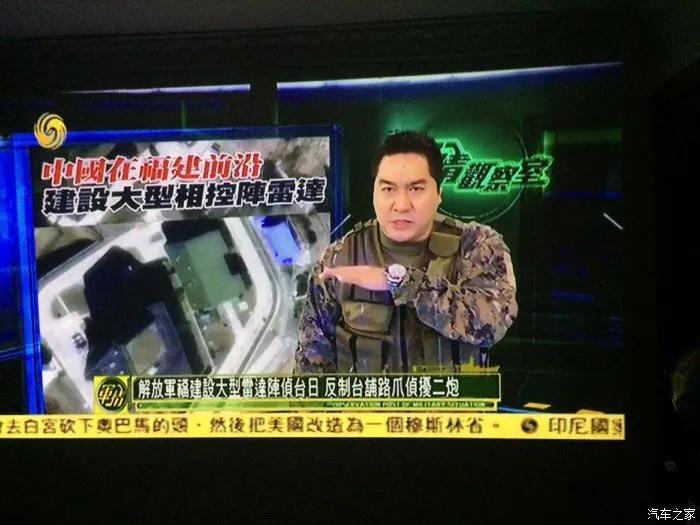 鳳凰網軍情觀察室最新一期深度解析全球軍事動態全貌