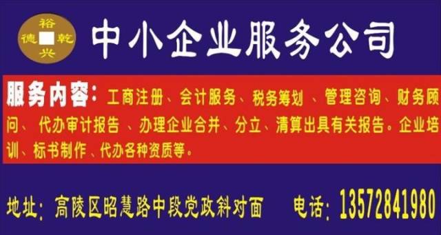 富陽人才網2017年最新招聘信息概覽