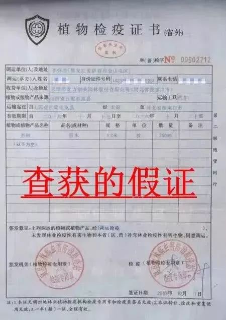 隰縣防疫檢疫站人事調整強化防疫力量，提升檢疫效能