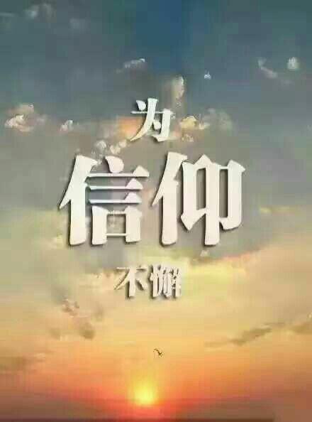 勵(lì)志流行詞語(yǔ)2017，燃燒激情，塑造精彩人生