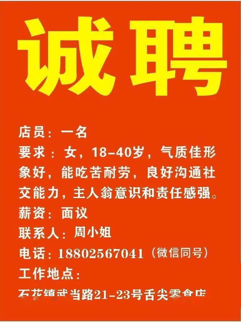 東鳳最新招工信息及行業趨勢深度解析