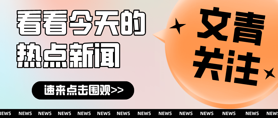 文山牛興發(fā)最新動態(tài)，引領(lǐng)行業(yè)新潮流，探索前沿發(fā)展