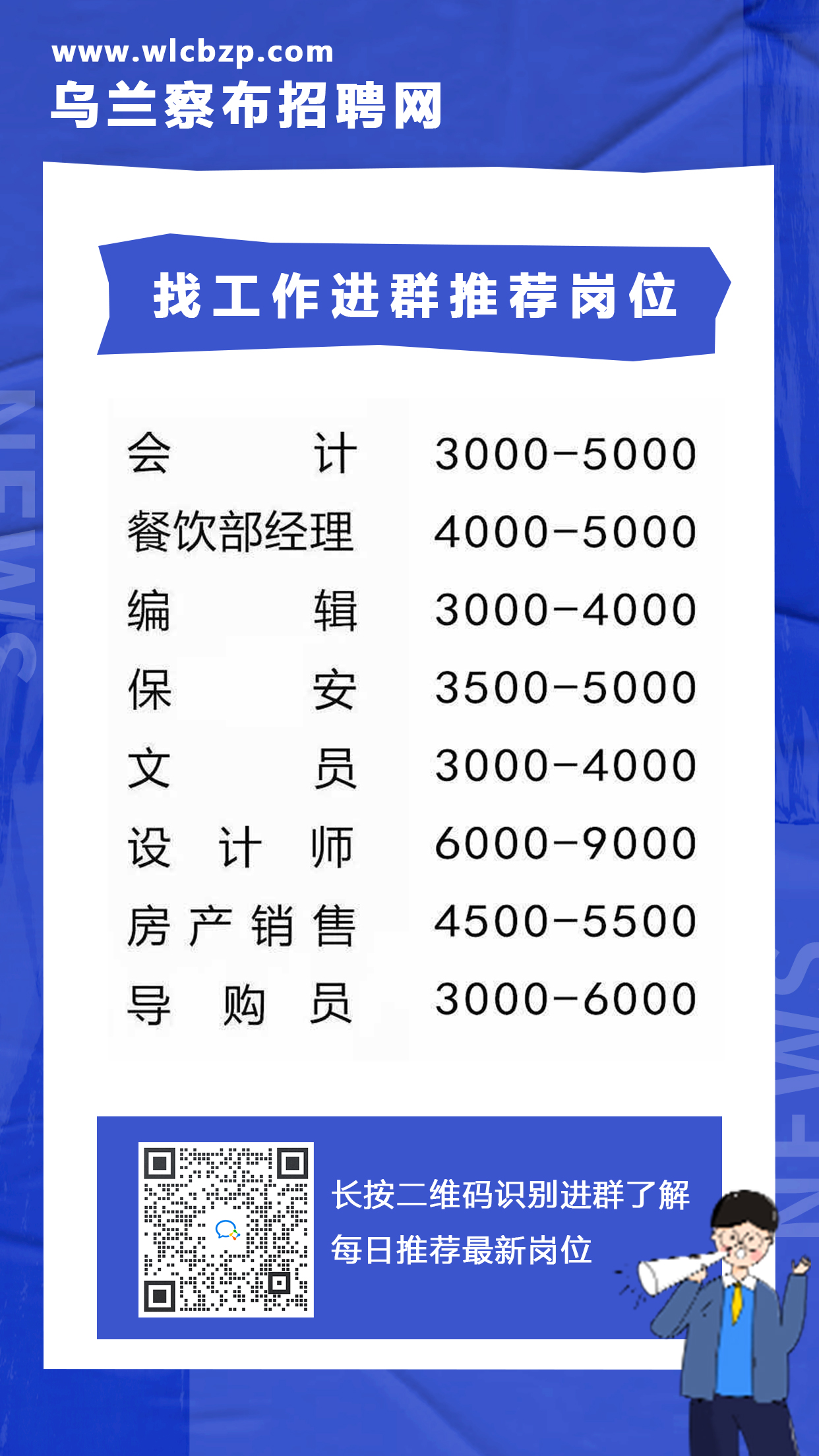 花土溝最新招聘信息全面解析