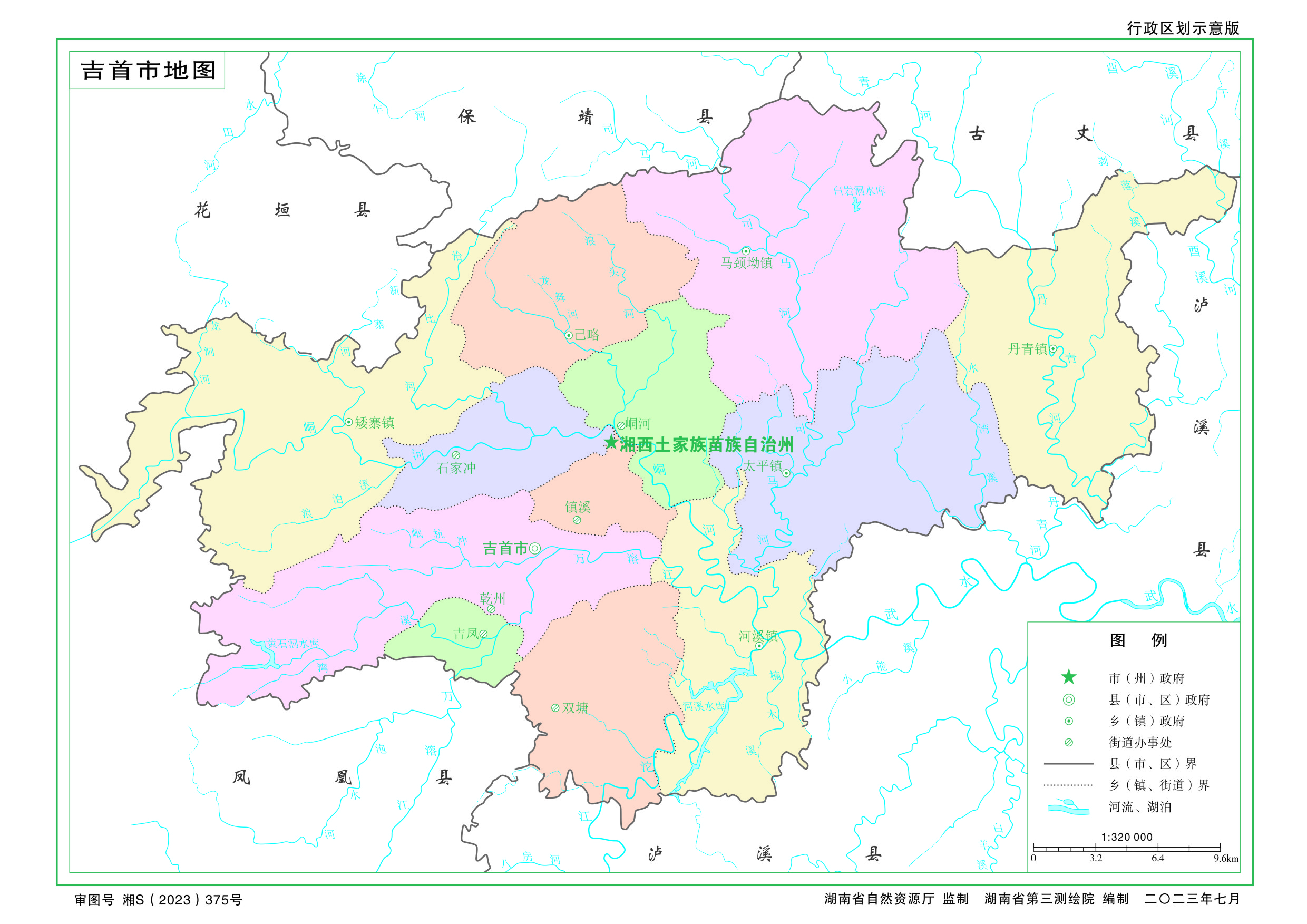 吉首最新地圖，揭示湘西魅力與未來發展藍圖