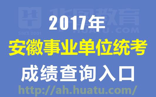 竹溪地區(qū)最新招聘動態(tài)，探尋人才共謀發(fā)展（2017年）